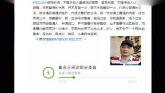 每日娱乐新闻概括,今日热点盘点