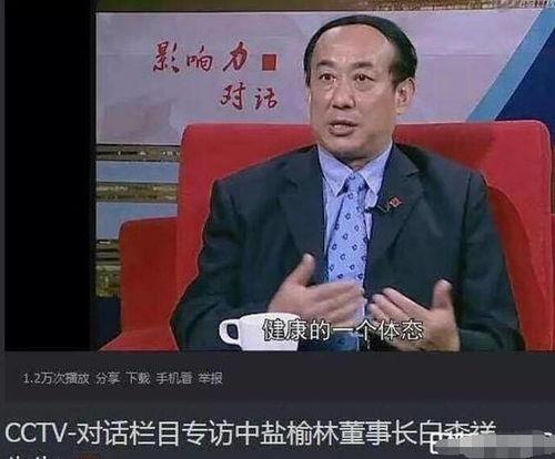 白宇家人照片,镜头下的幸福时光