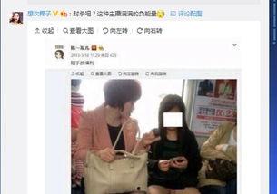 网络女主播对话调侃