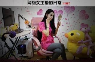 女主播的故事在,女主播的逆袭之路