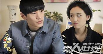 我的奇妙男友演员表,众星云集演绎奇幻爱情故事