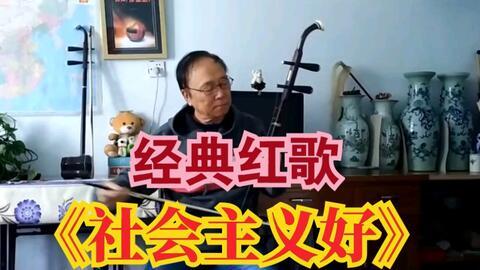 社会主义好搞笑,揭秘那些让人捧腹的社会主义趣事